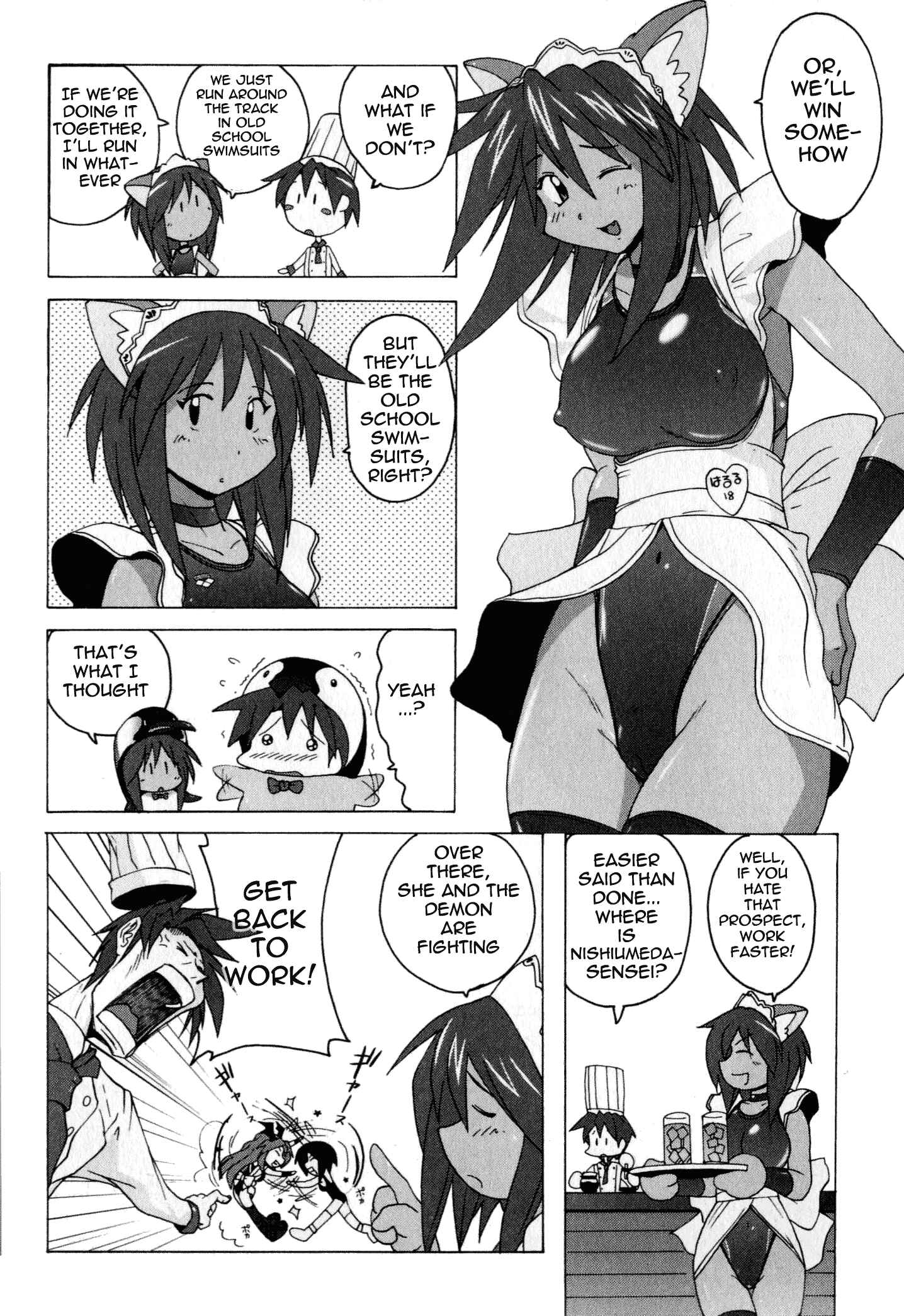 Page 4 Chapter 3.2 Mizuiro Splash