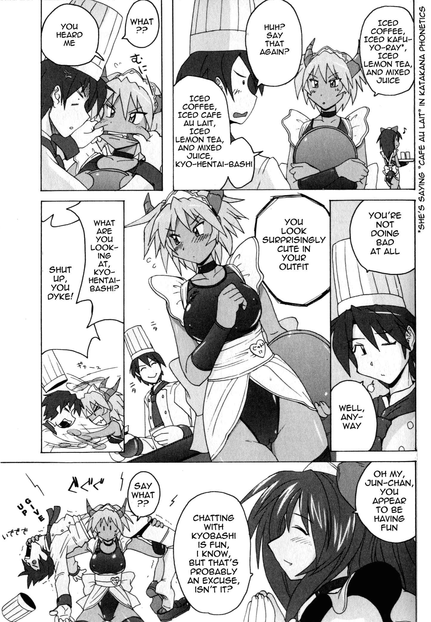 Page 5 Chapter 3.2 Mizuiro Splash