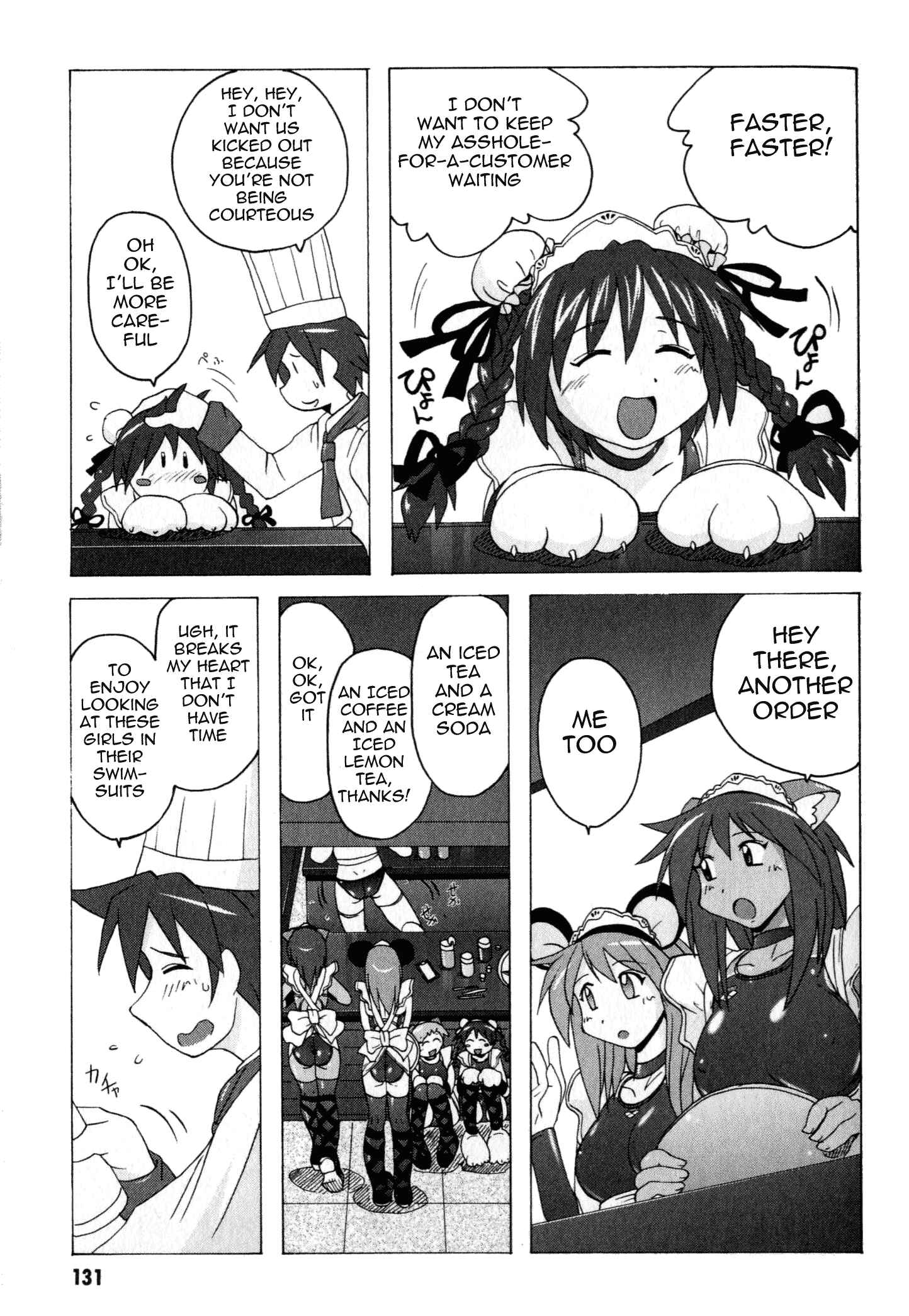 Page 7 Chapter 3.2 Mizuiro Splash