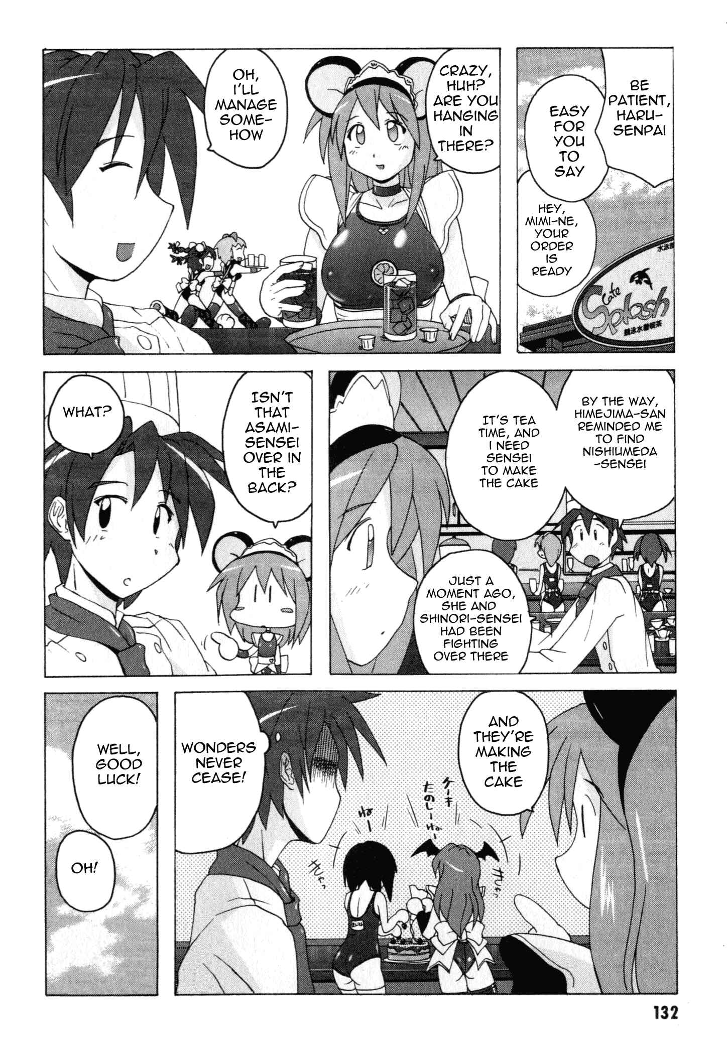 Page 8 Chapter 3.2 Mizuiro Splash