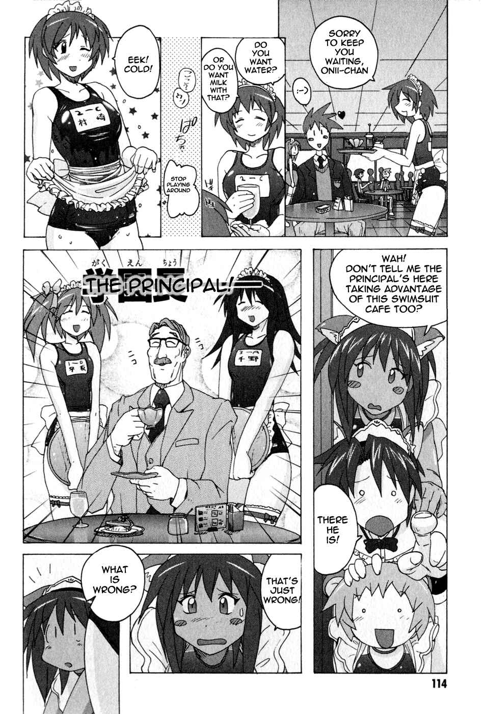 Page 12 Chapter 3.1 Mizuiro Splash
