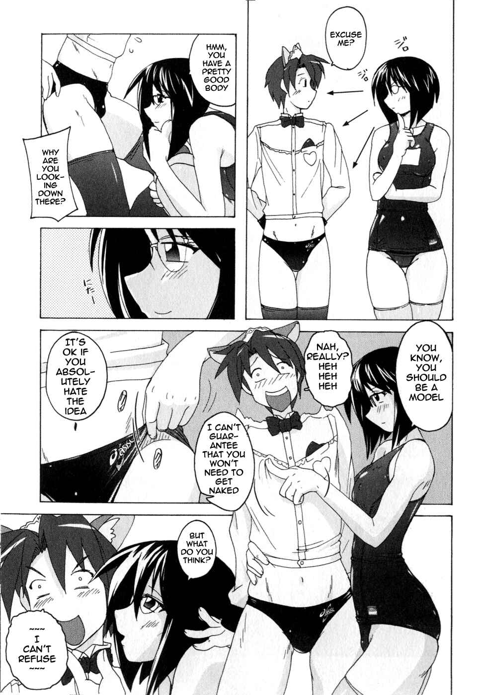 Page 15 Chapter 3.1 Mizuiro Splash