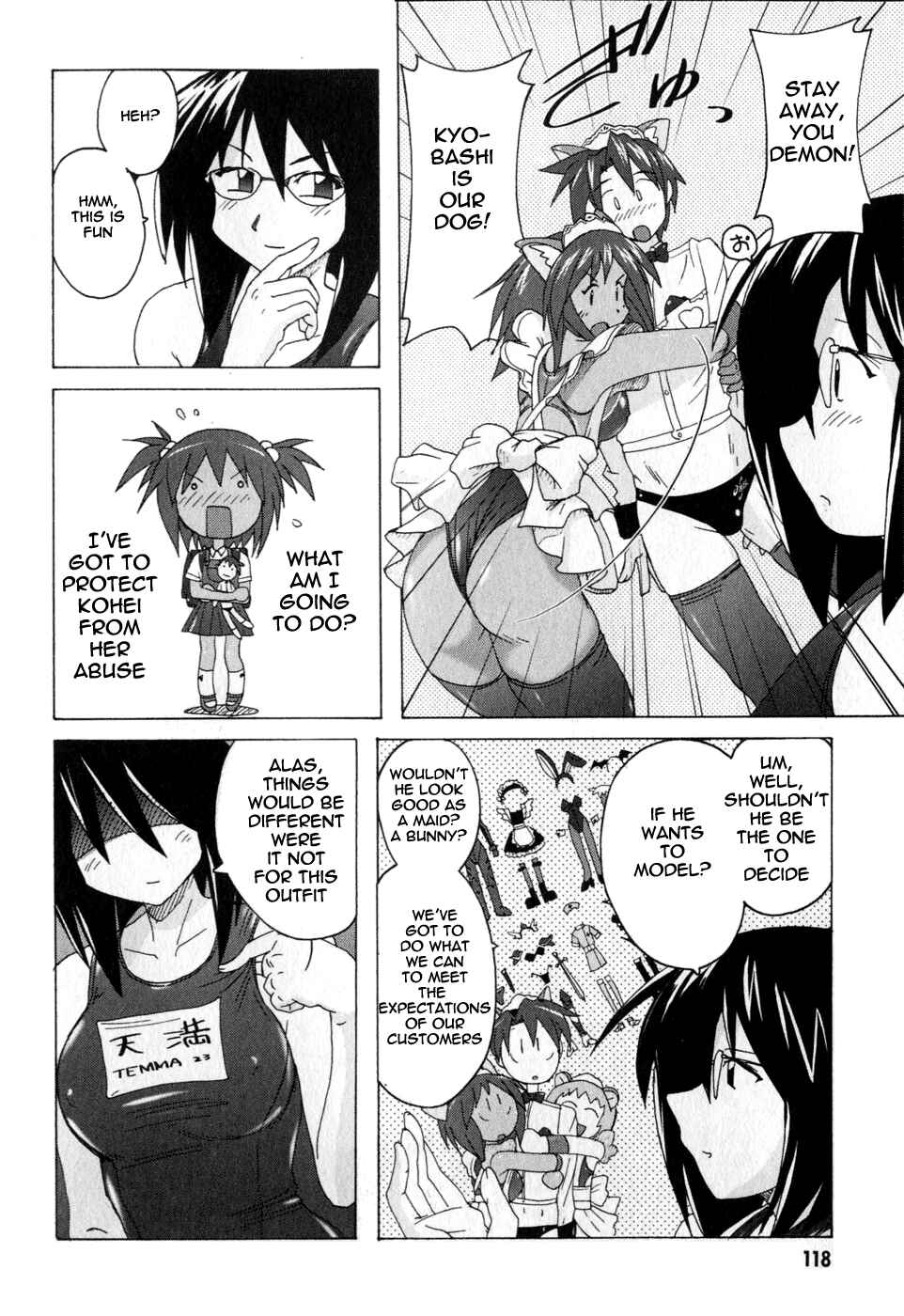 Page 16 Chapter 3.1 Mizuiro Splash
