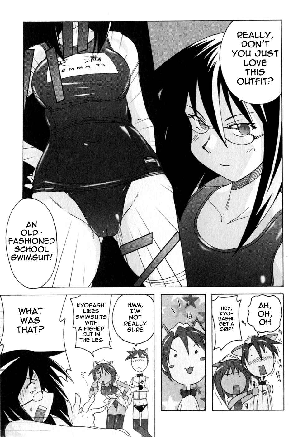 Page 17 Chapter 3.1 Mizuiro Splash