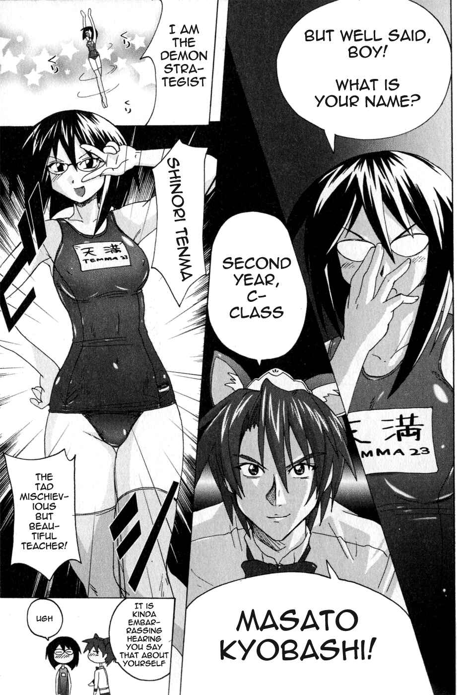 Page 19 Chapter 3.1 Mizuiro Splash