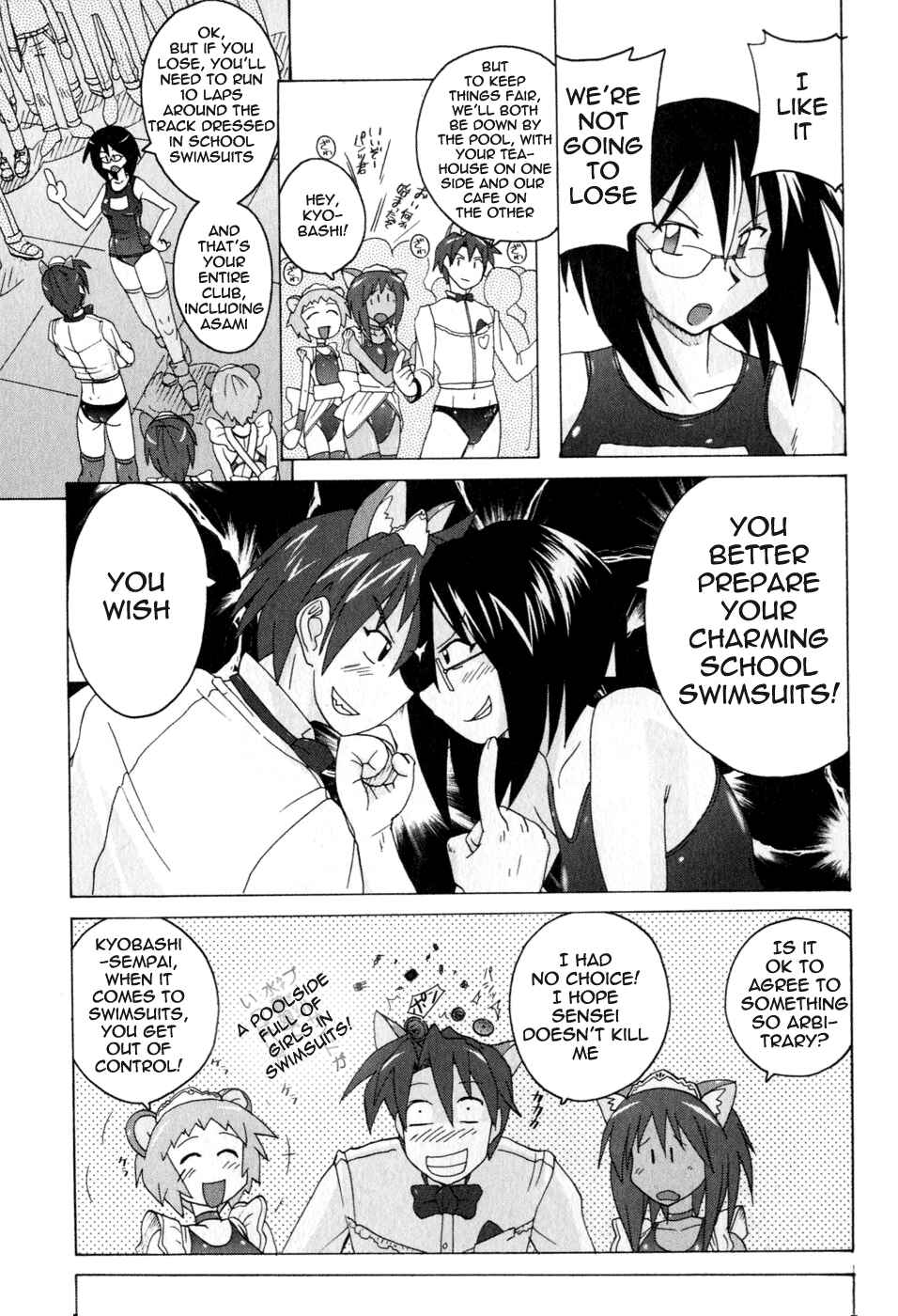Page 21 Chapter 3.1 Mizuiro Splash