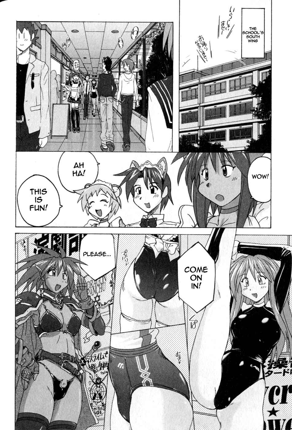 Page 8 Chapter 3.1 Mizuiro Splash