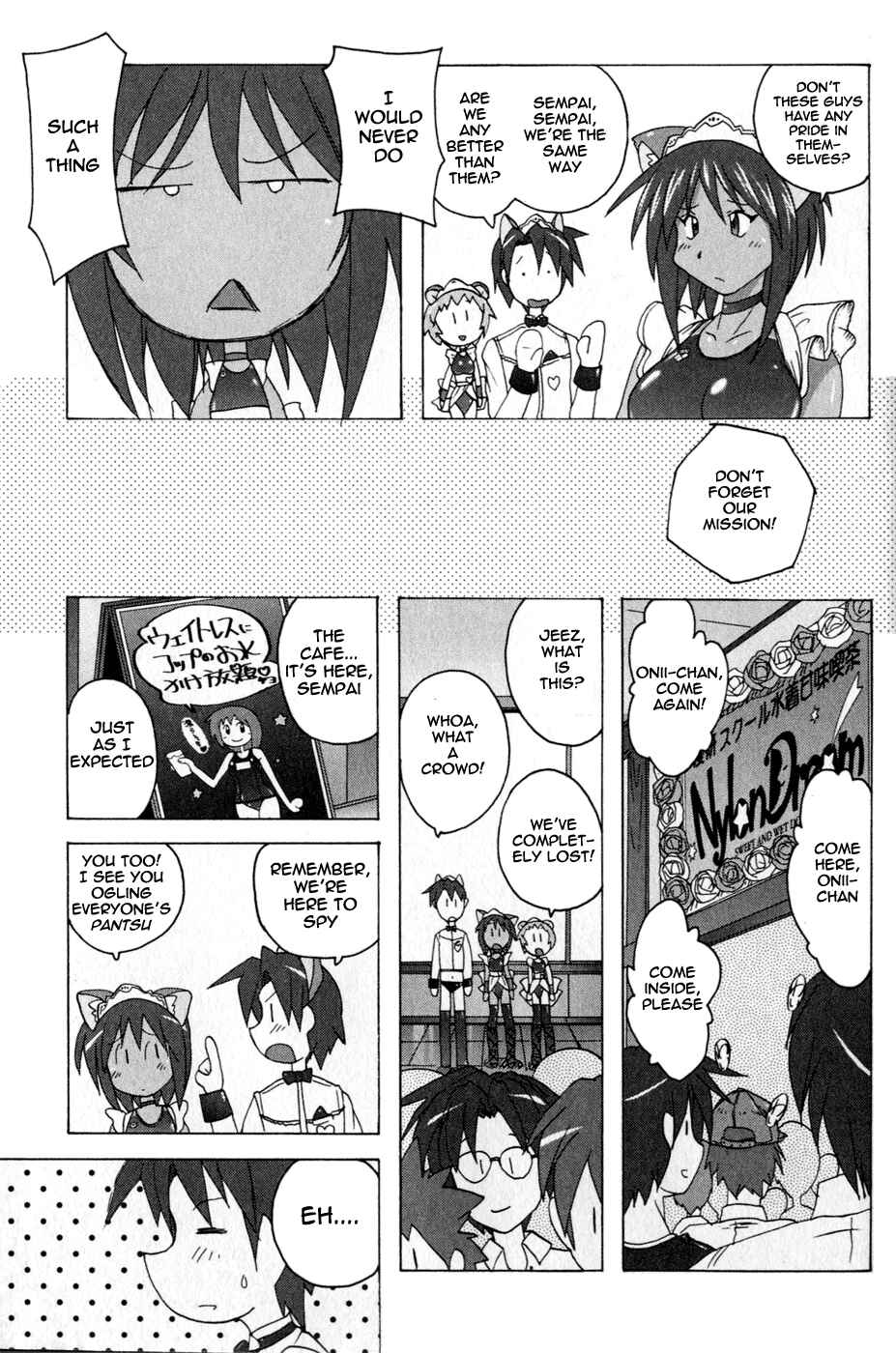 Page 9 Chapter 3.1 Mizuiro Splash