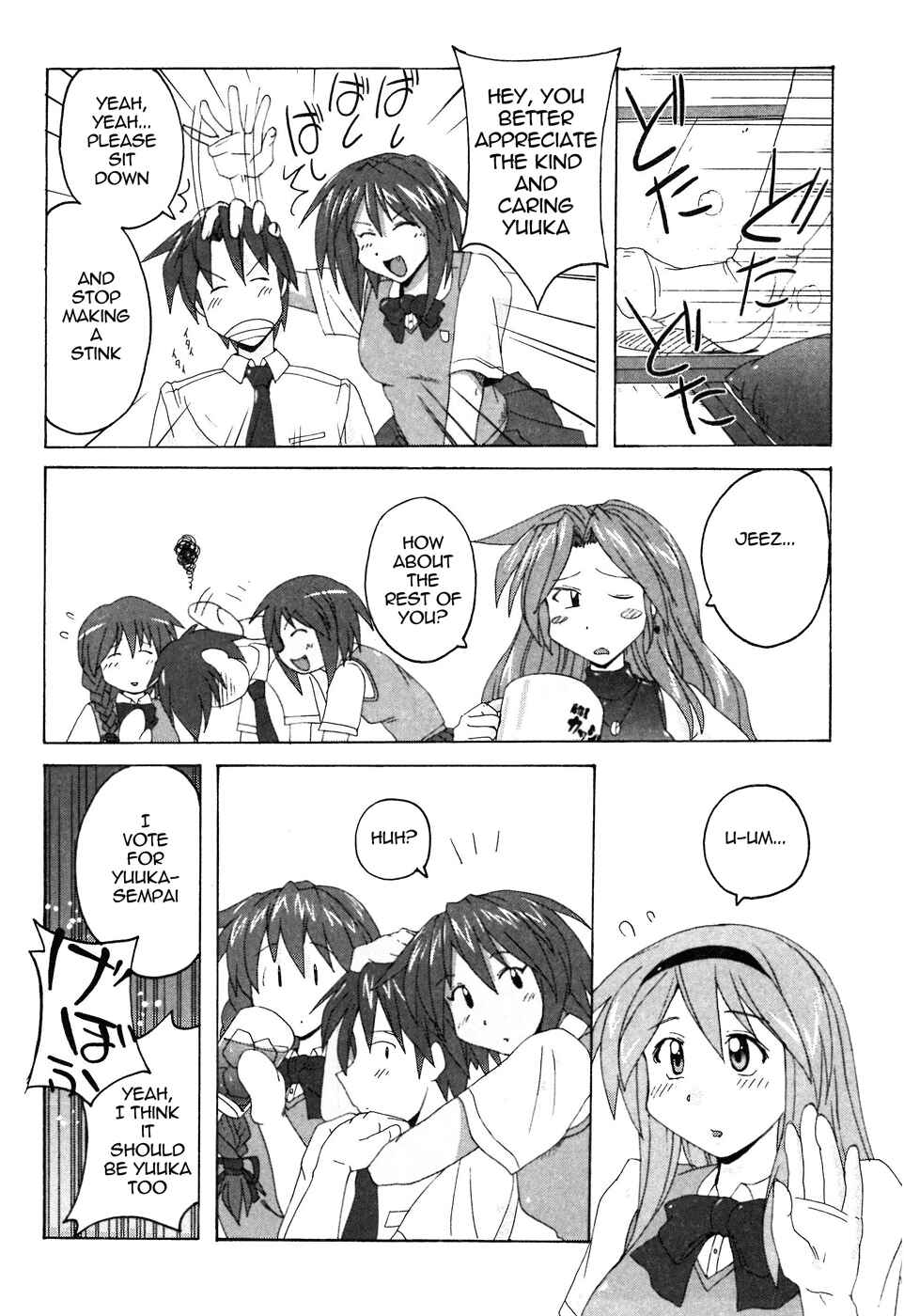 Page 10 Chapter 2 Mizuiro Splash