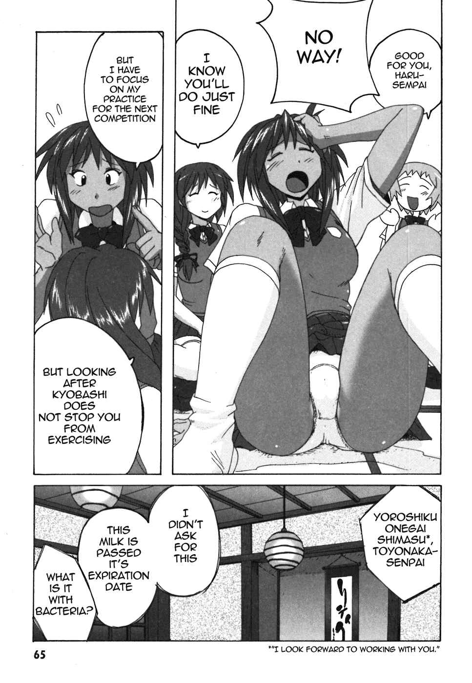 Page 13 Chapter 2 Mizuiro Splash