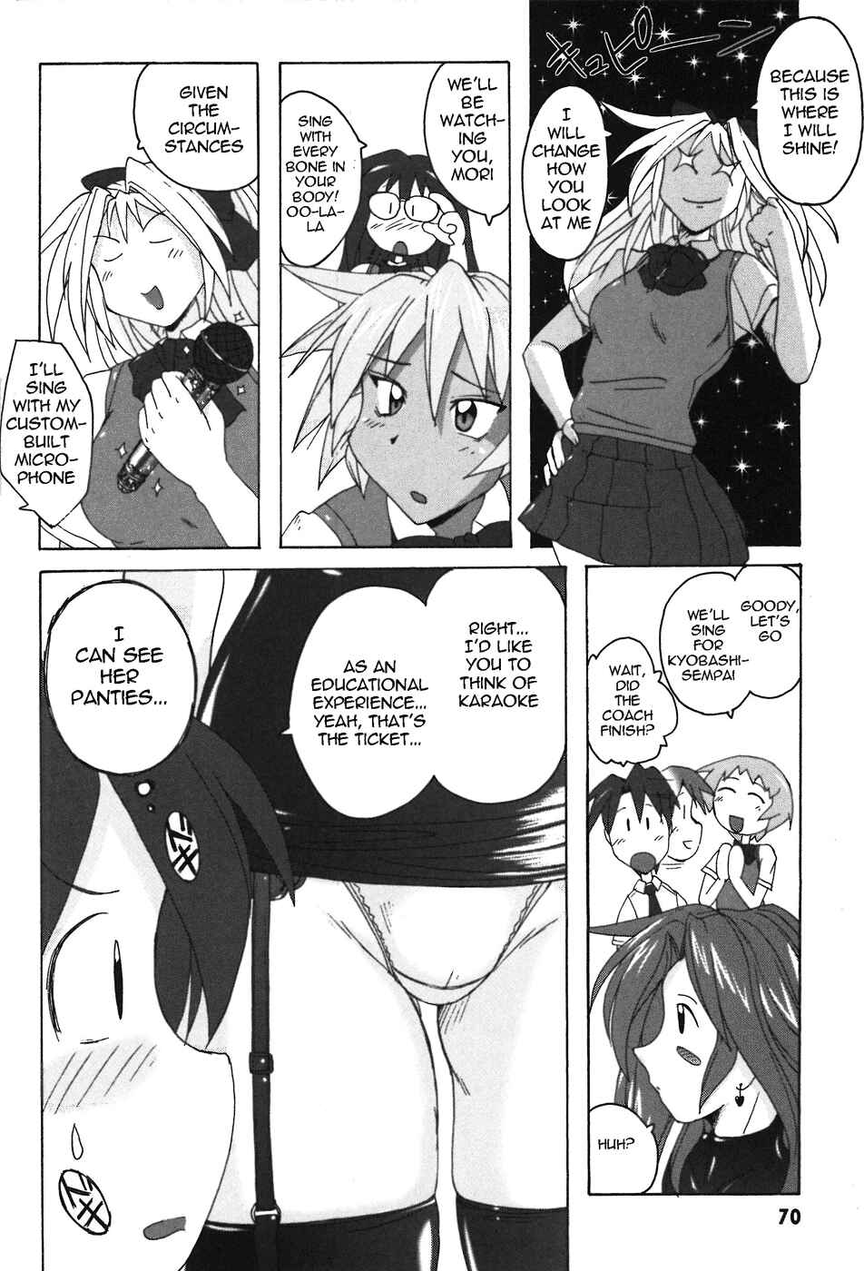 Page 18 Chapter 2 Mizuiro Splash