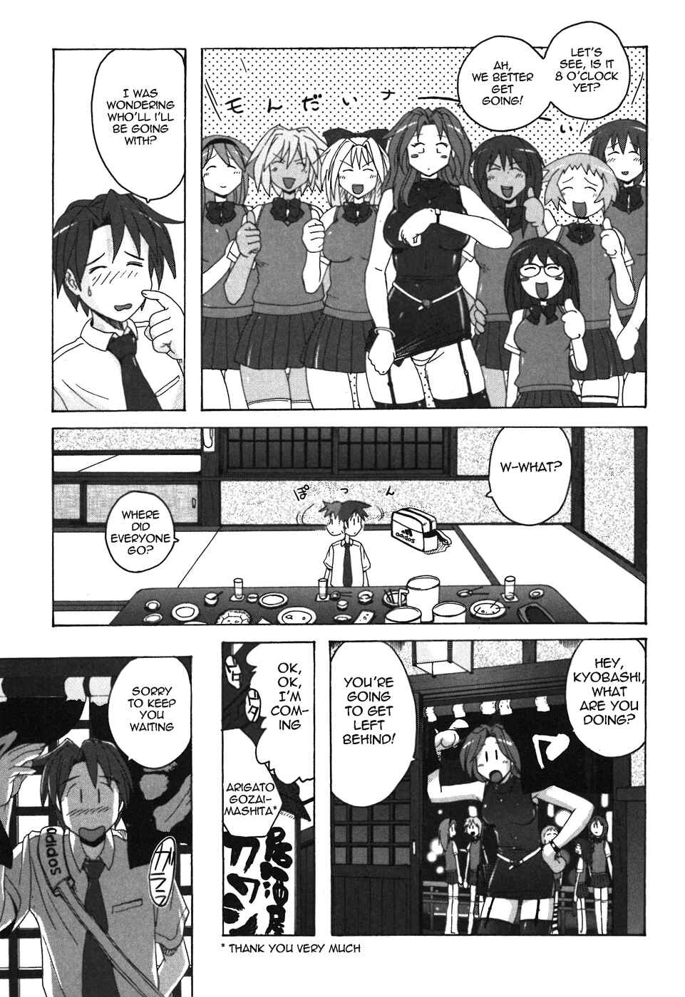 Page 19 Chapter 2 Mizuiro Splash