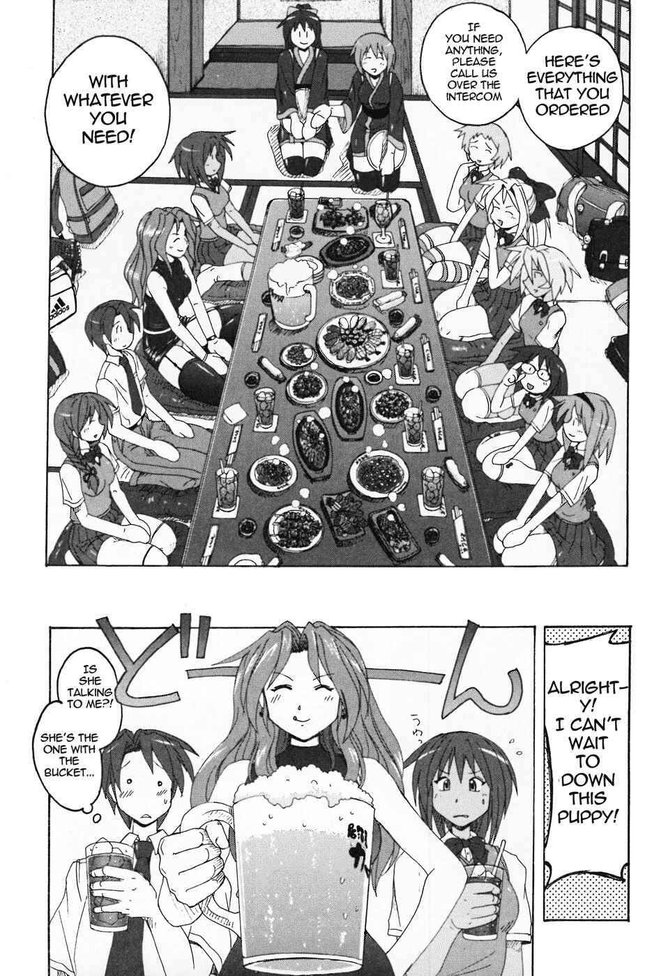 Page 3 Chapter 2 Mizuiro Splash