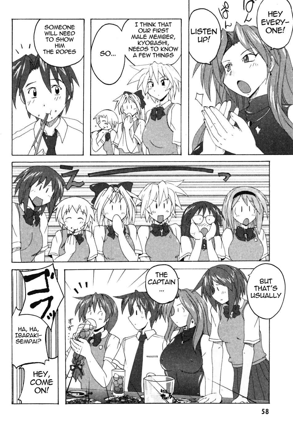 Page 6 Chapter 2 Mizuiro Splash