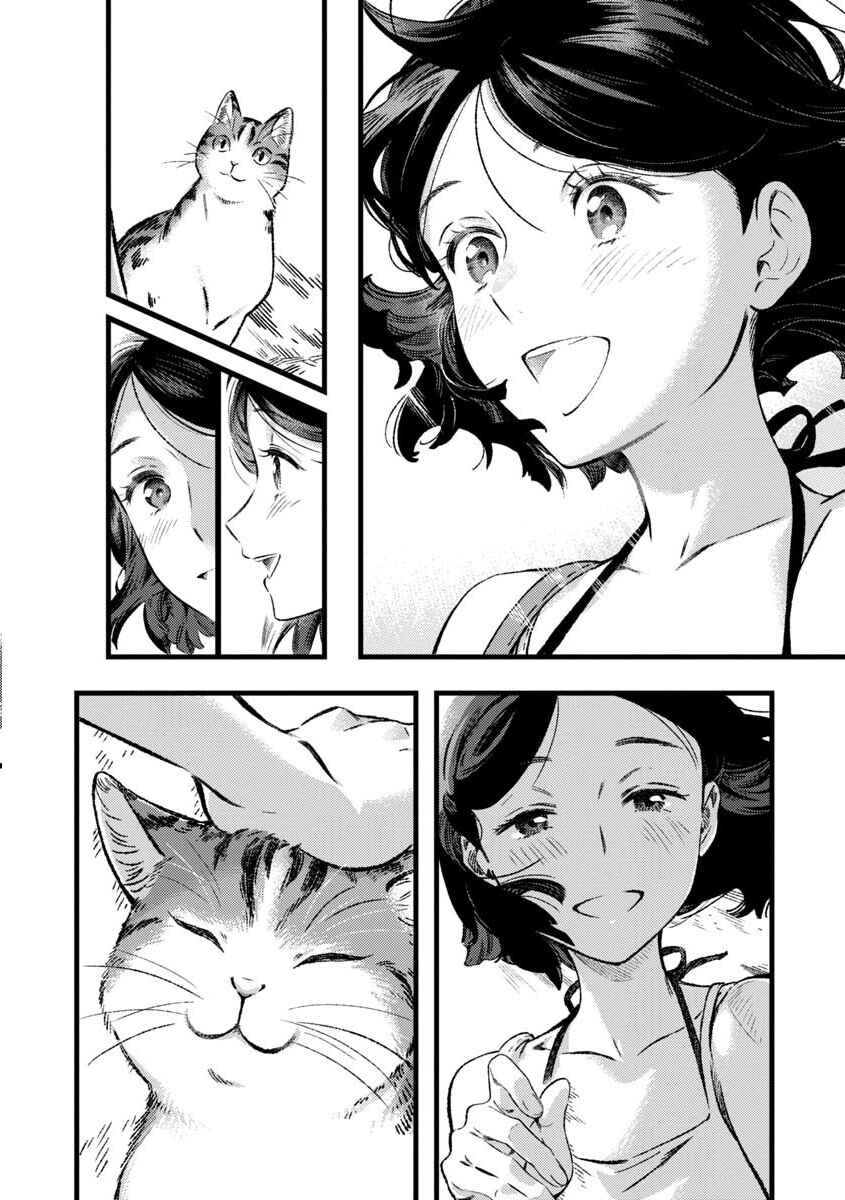 Page 16 Chapter 7 Garden in Bloom Through Prism