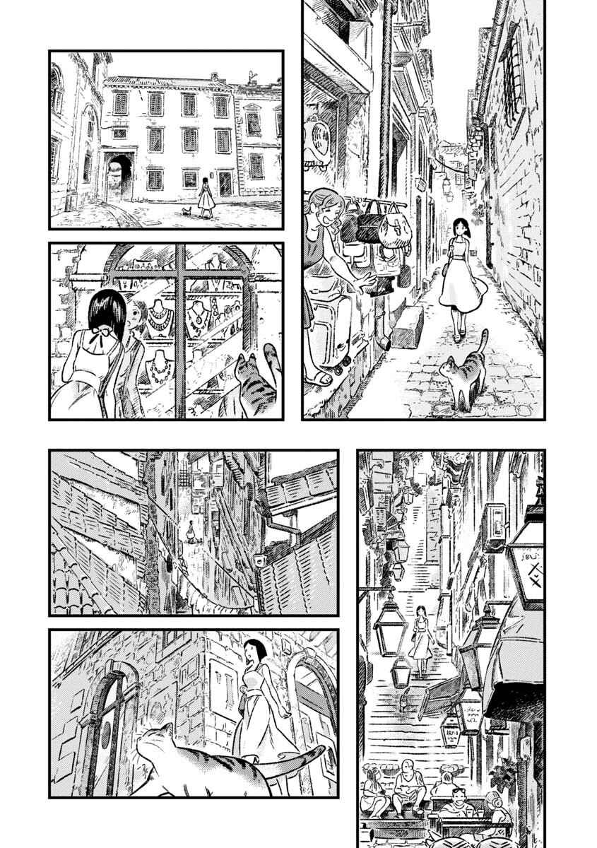 Page 8 Chapter 7 Garden in Bloom Through Prism