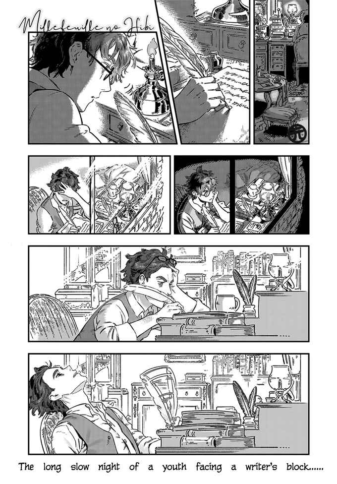 Page 1 Chapter 4 Garden in Bloom Through Prism