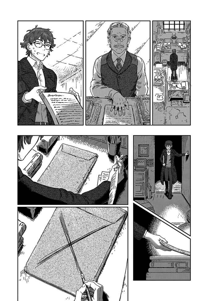 Page 10 Chapter 4 Garden in Bloom Through Prism