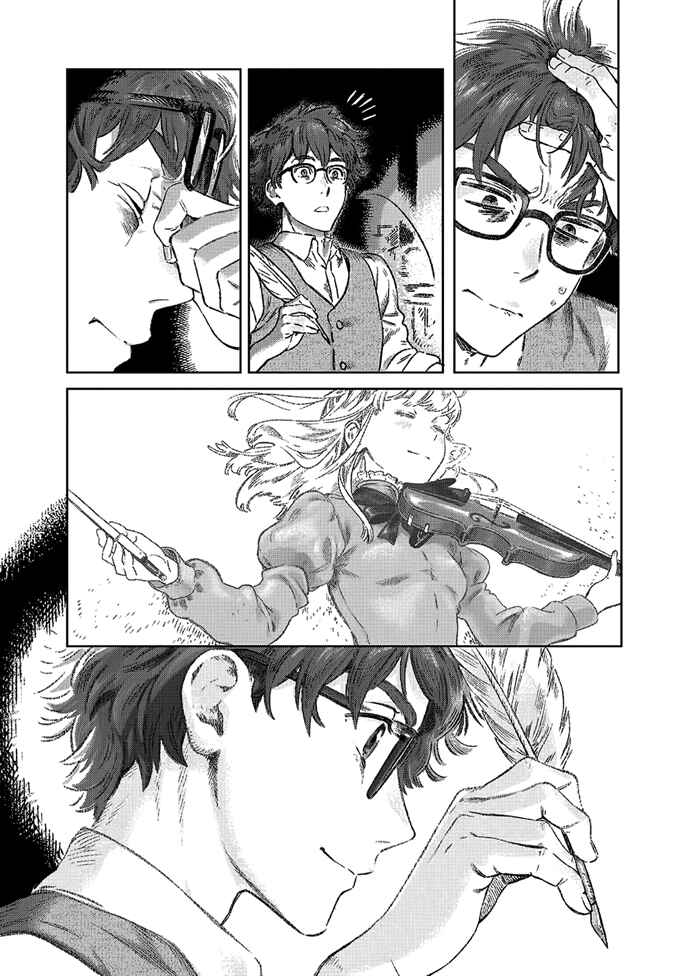 Page 19 Chapter 4 Garden in Bloom Through Prism