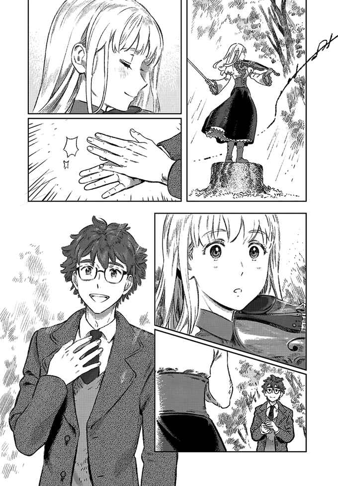 Page 22 Chapter 4 Garden in Bloom Through Prism