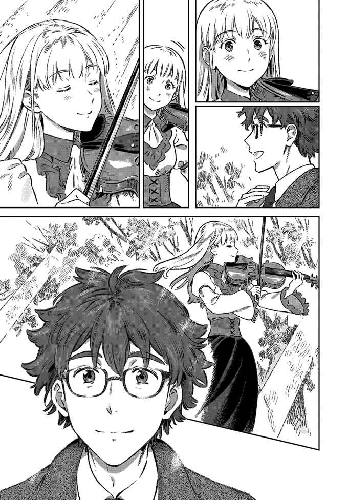 Page 23 Chapter 4 Garden in Bloom Through Prism