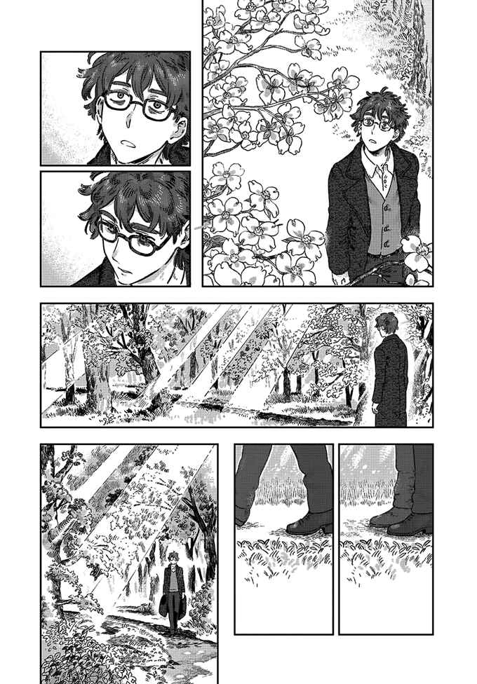 Page 4 Chapter 4 Garden in Bloom Through Prism