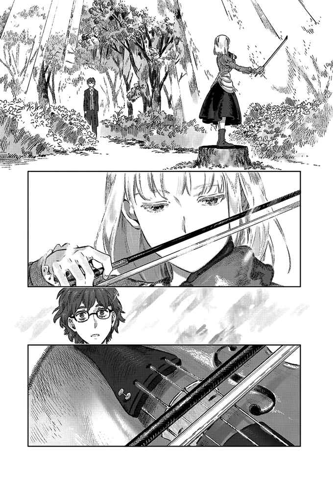Page 6 Chapter 4 Garden in Bloom Through Prism