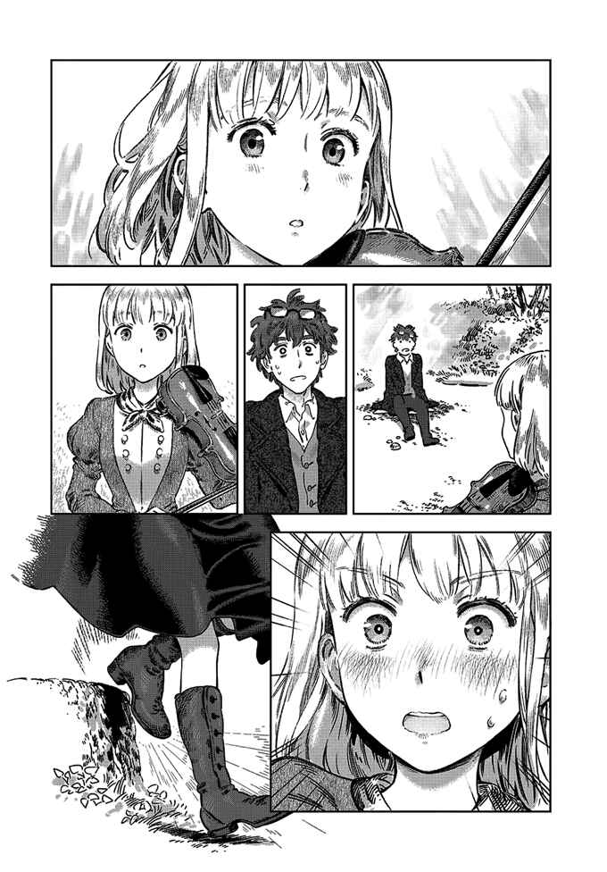 Page 8 Chapter 4 Garden in Bloom Through Prism