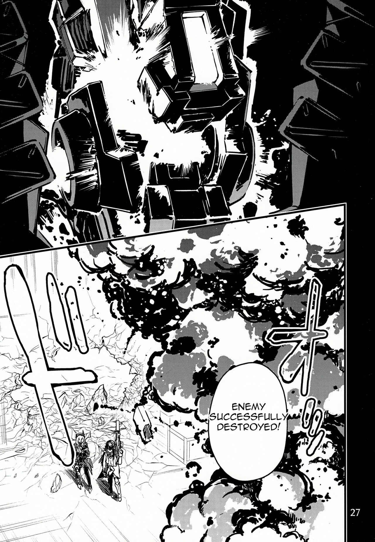 Page 26 Chapter Unknown_1c07 Girls Frontline - Tsuyoku Dakishimete (Doujinshi)