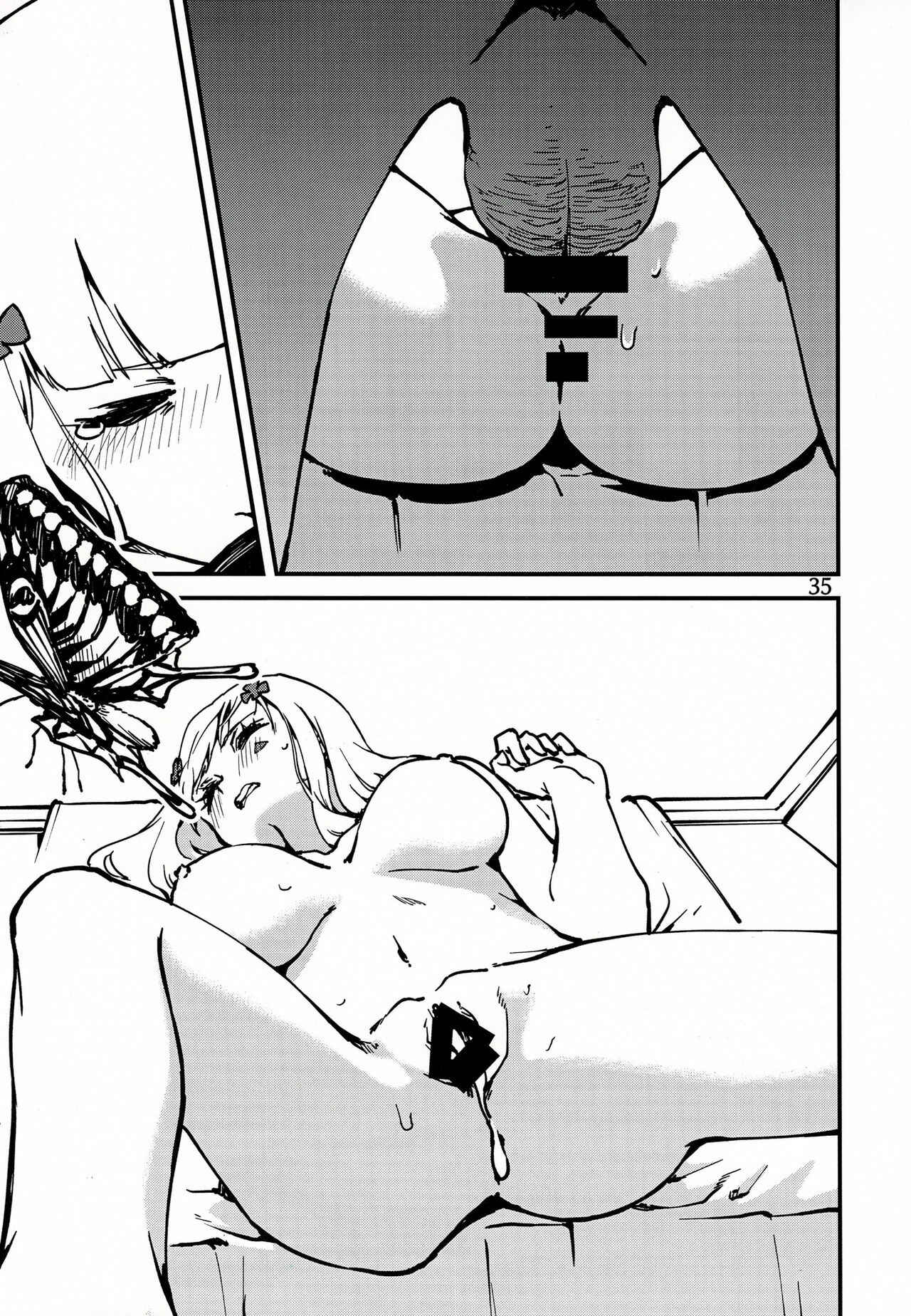 Page 34 Chapter Unknown_1c07 Girls Frontline - Tsuyoku Dakishimete (Doujinshi)