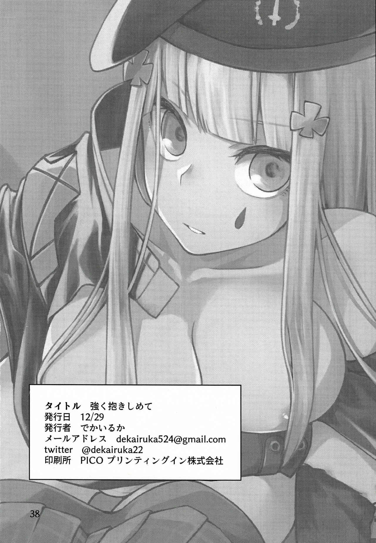 Page 37 Chapter Unknown_1c07 Girls Frontline - Tsuyoku Dakishimete (Doujinshi)