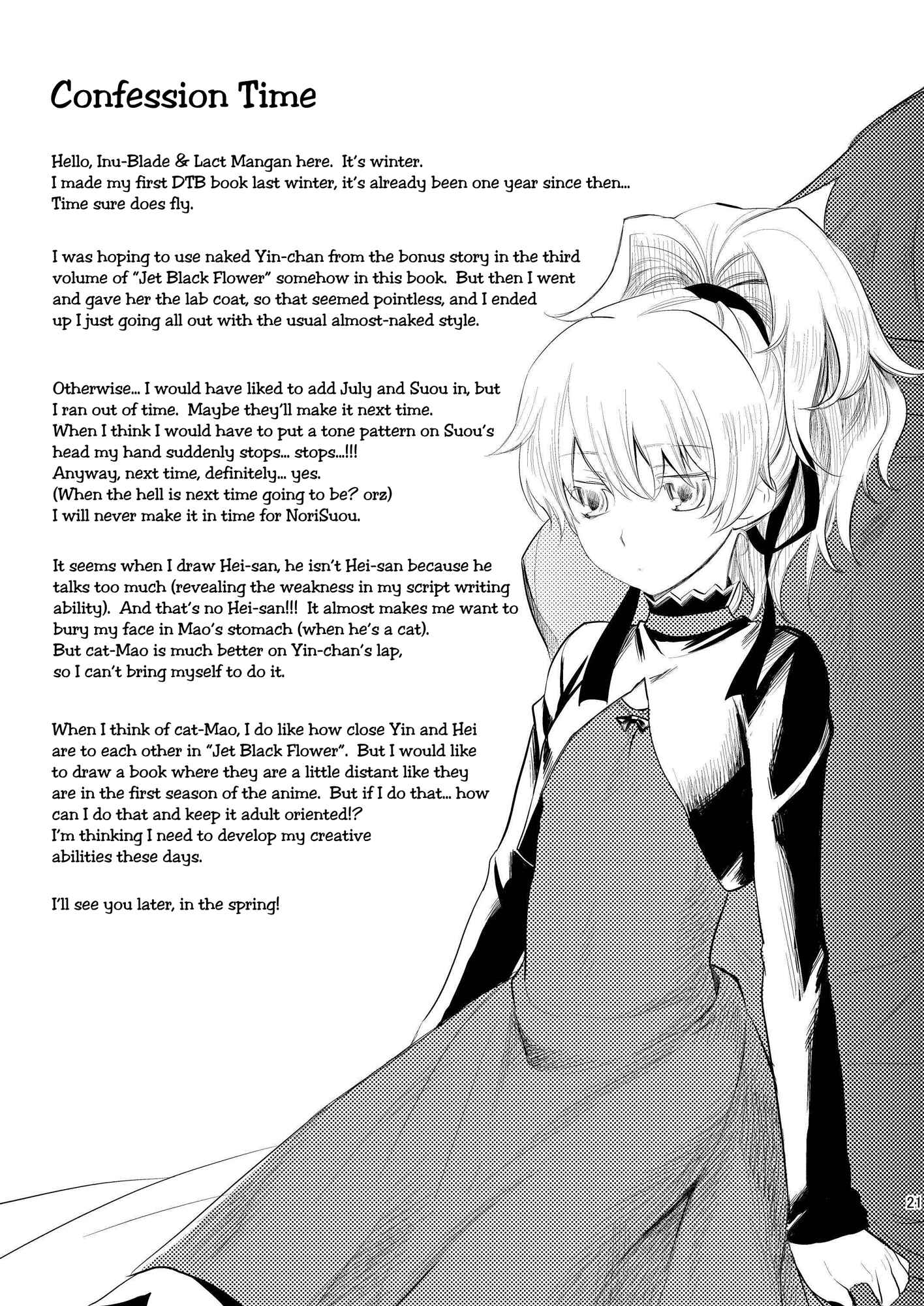 Page 20 Chapter Unknown_ca0d DARKER THAN BLACK -  BK201s Method To Not Make Her Cry (Doujinshi)