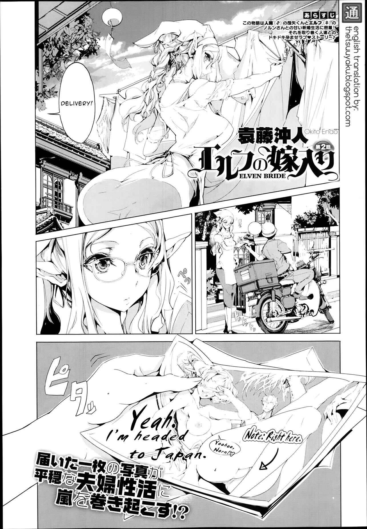 Page 5 Chapter 2 Elf no Yomeiri