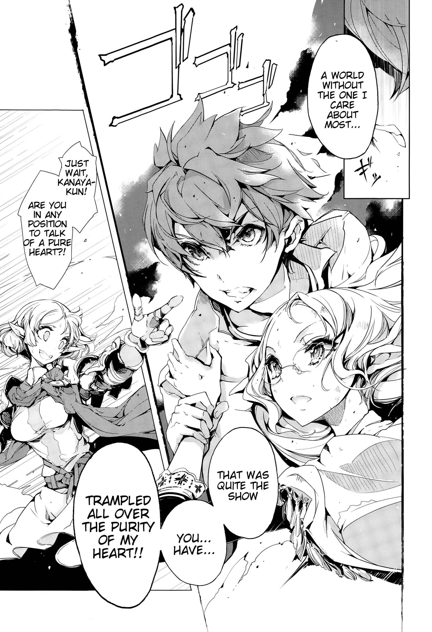 Page 33 Chapter 5 Elf no Yomeiri