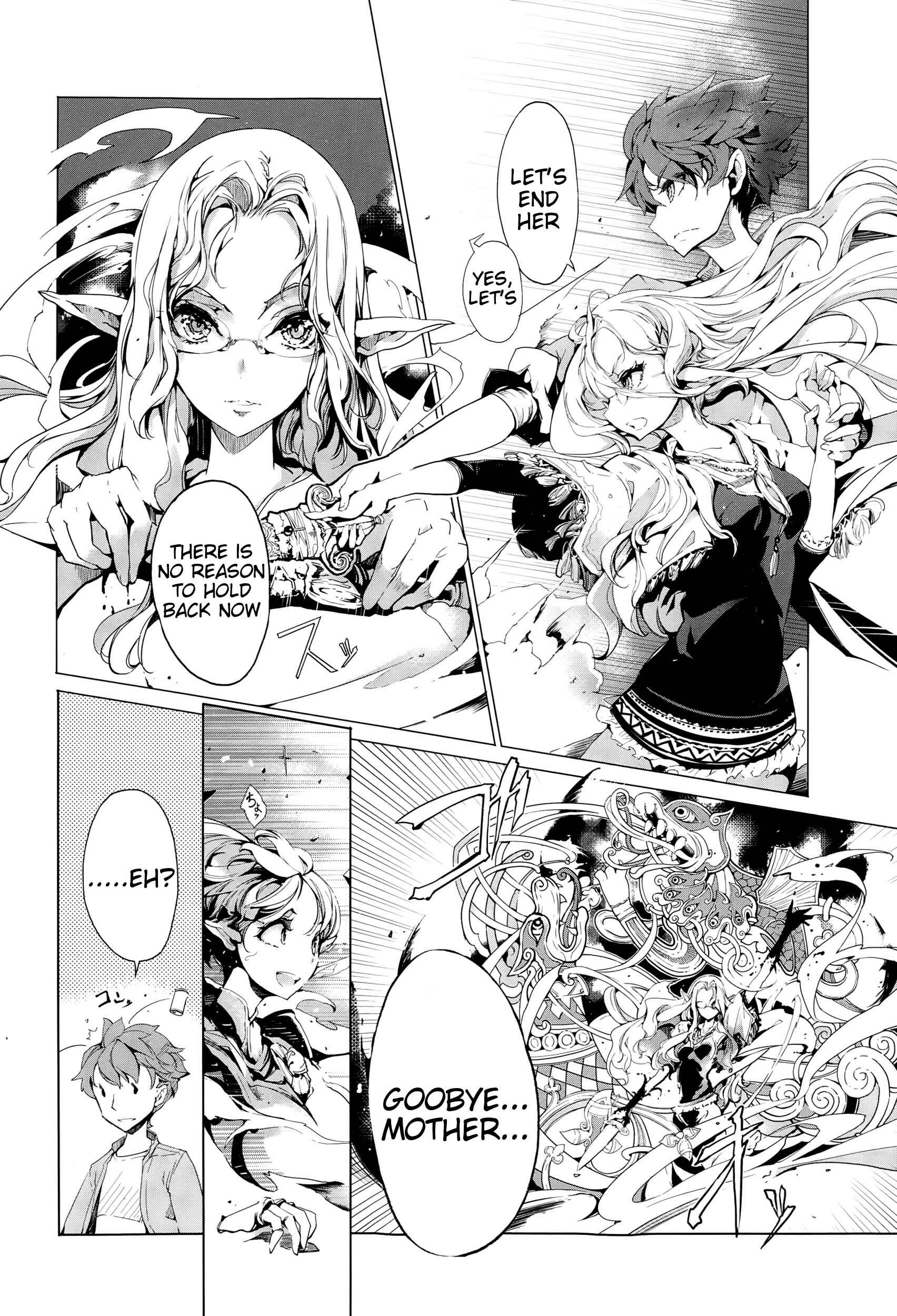 Page 34 Chapter 5 Elf no Yomeiri
