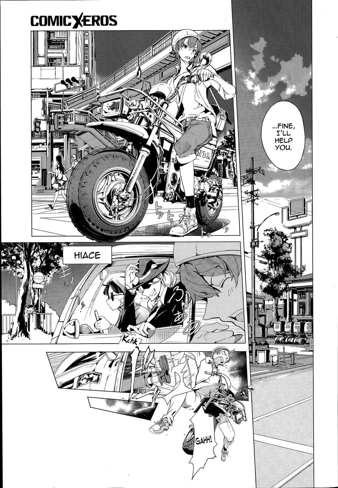 Page 11 Chapter 3 Elf no Yomeiri
