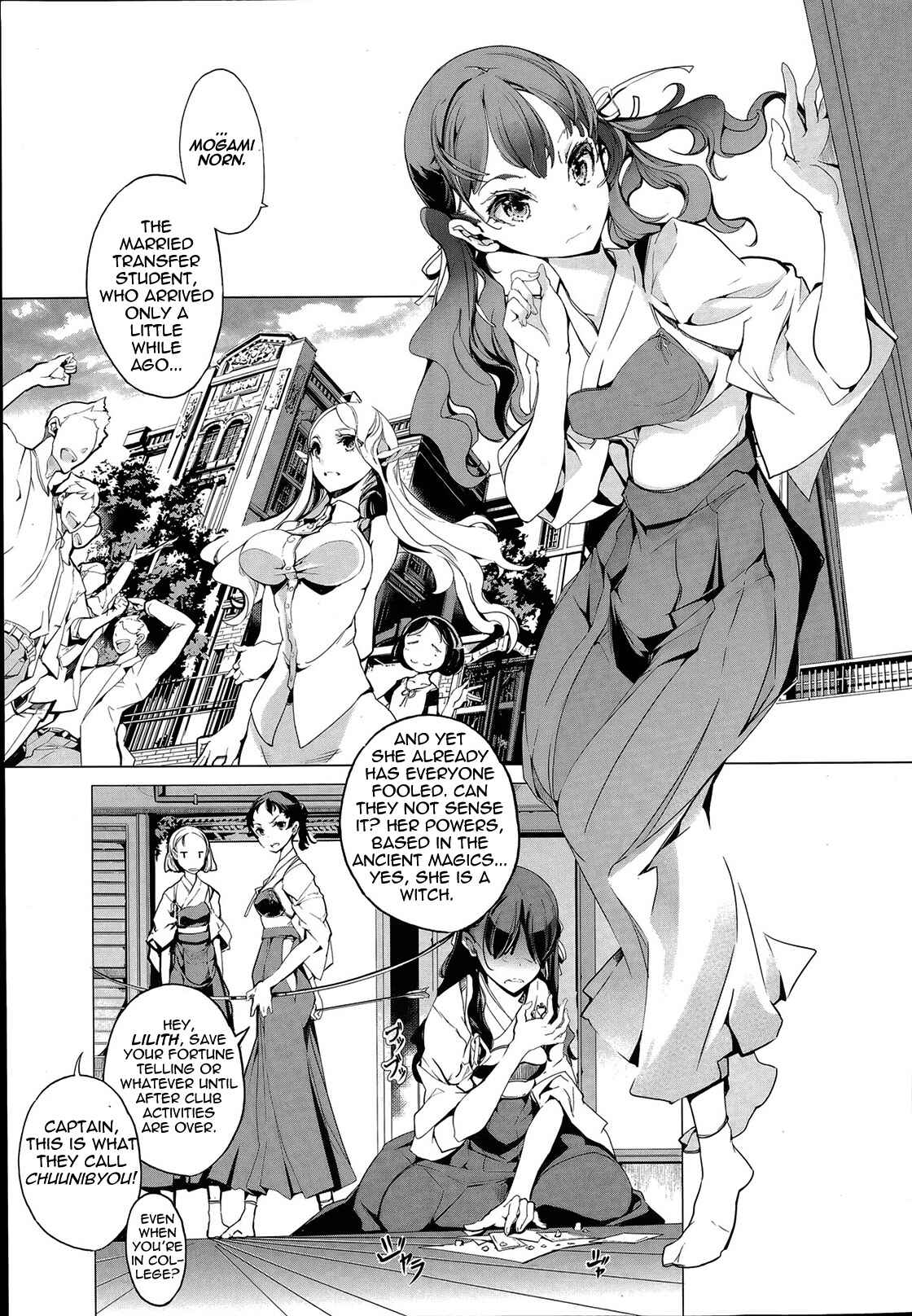 Page 3 Chapter 3 Elf no Yomeiri