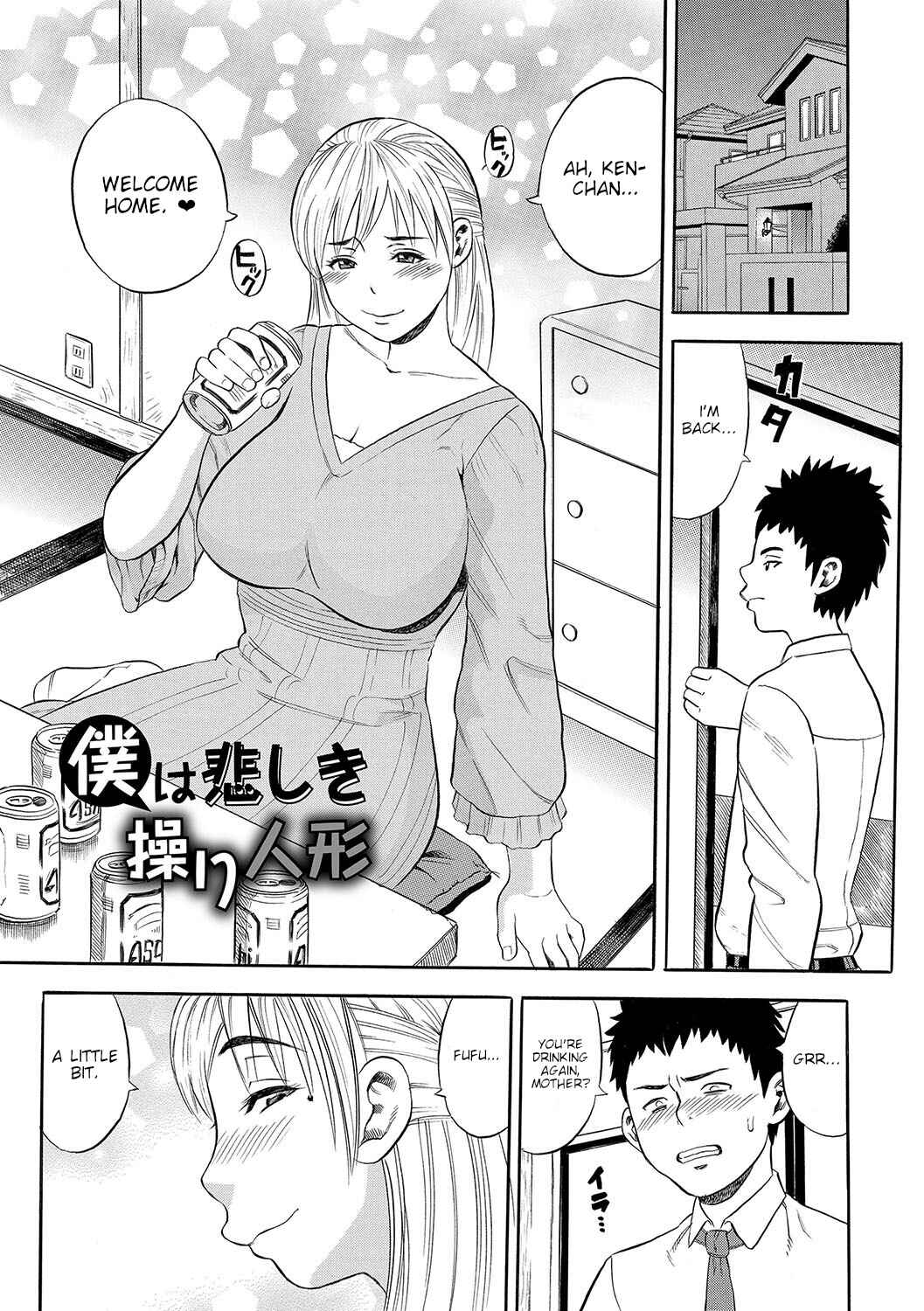 Page 1 Chapter 7 DAME