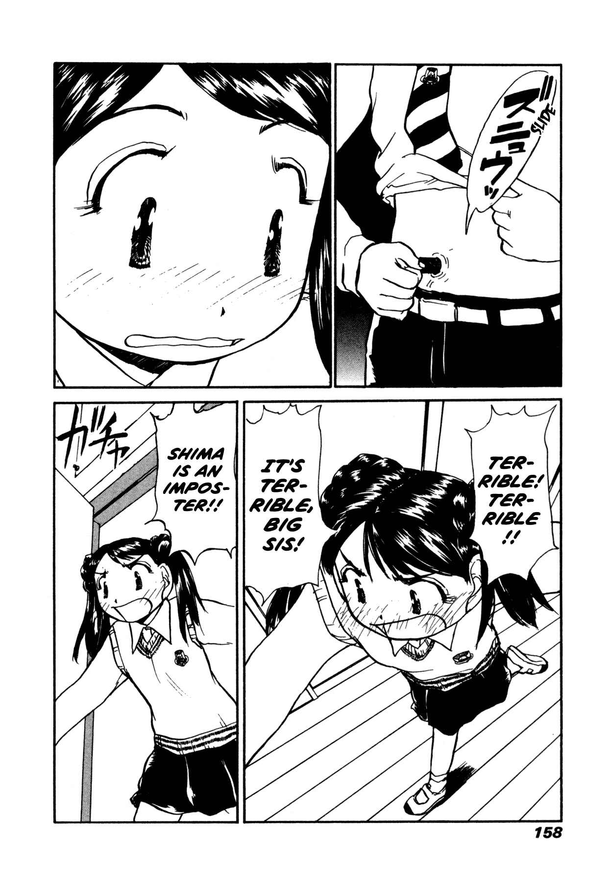 Page 12 Chapter 8 Propeller Heaven