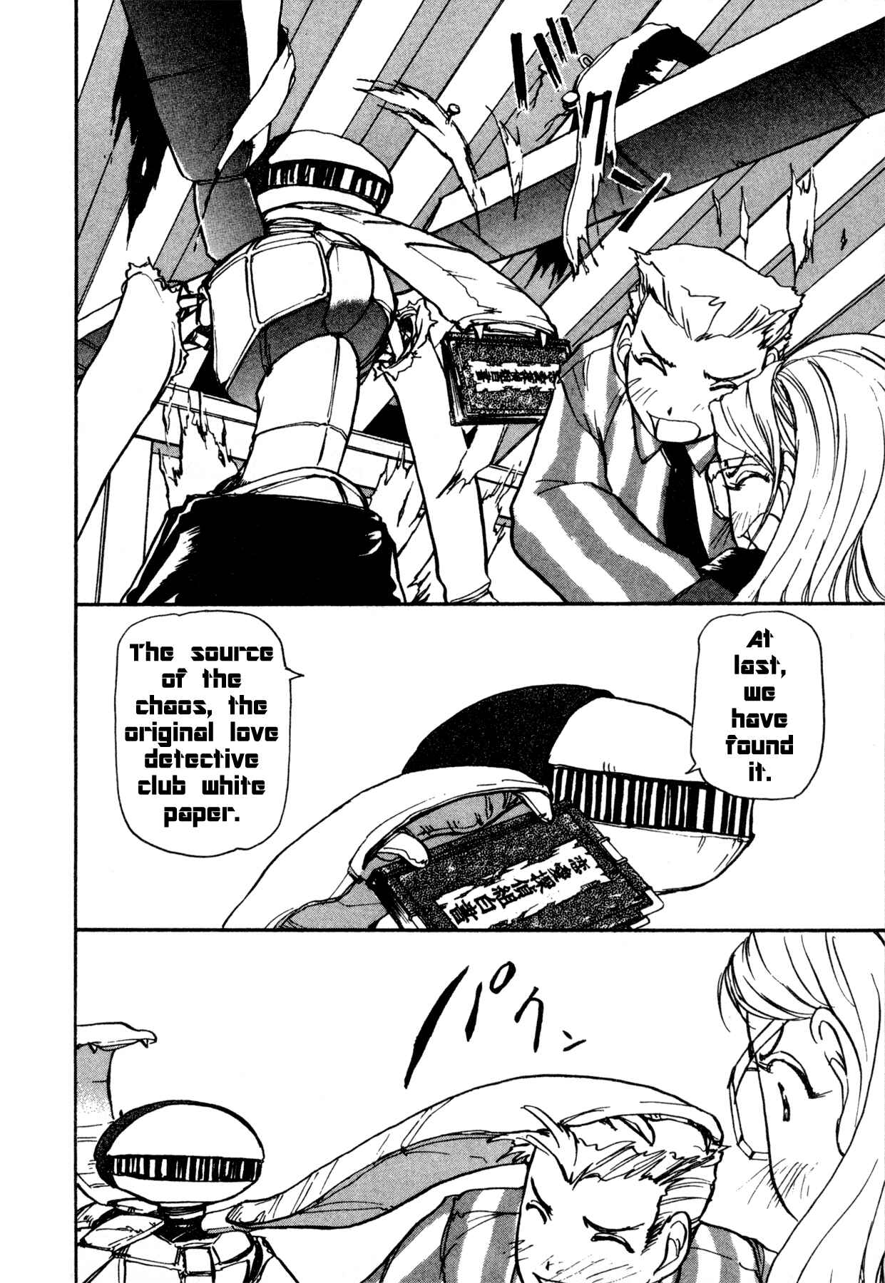 Page 18 Chapter 8 Propeller Heaven