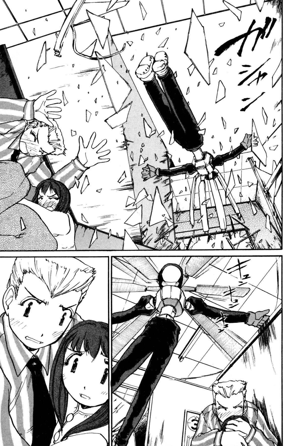 Page 5 Chapter 8 Propeller Heaven
