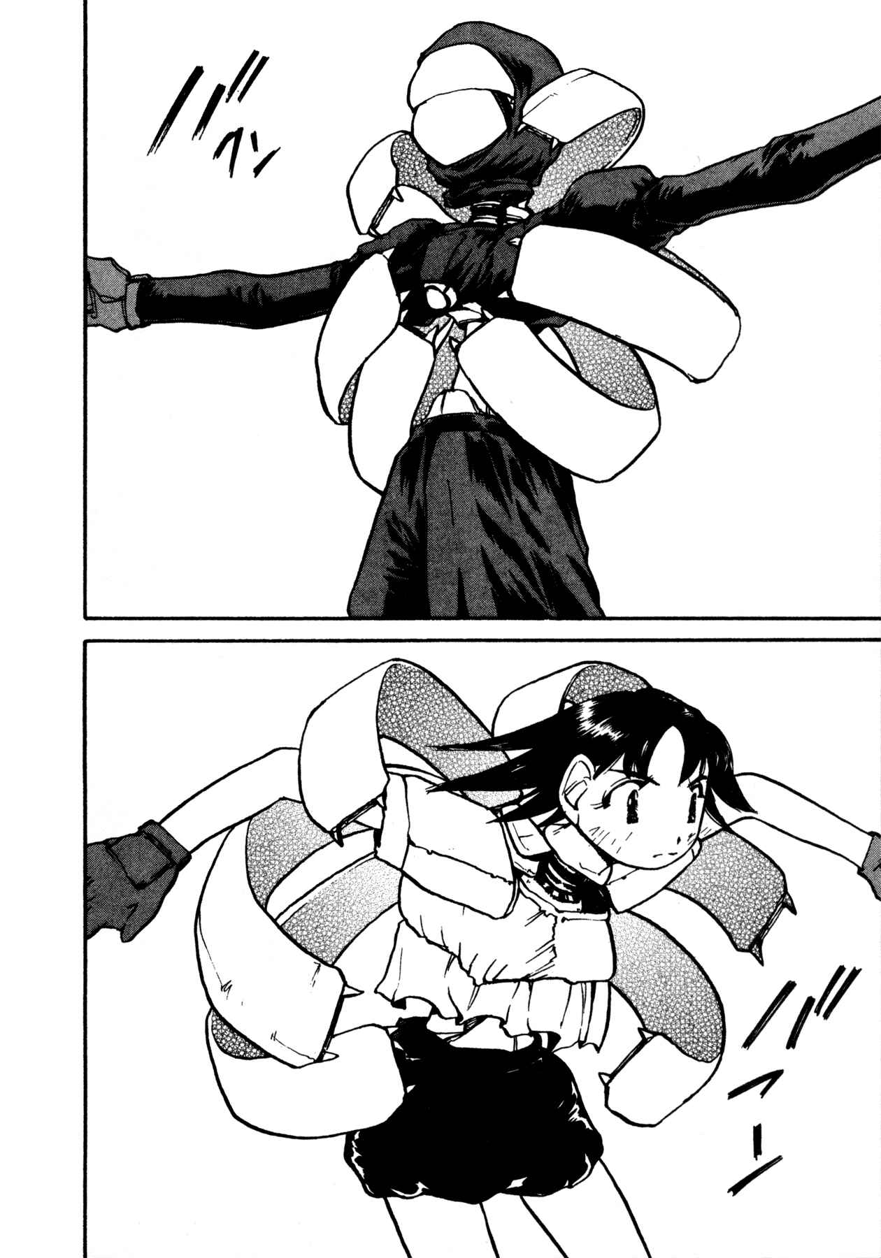 Page 6 Chapter 4 Propeller Heaven
