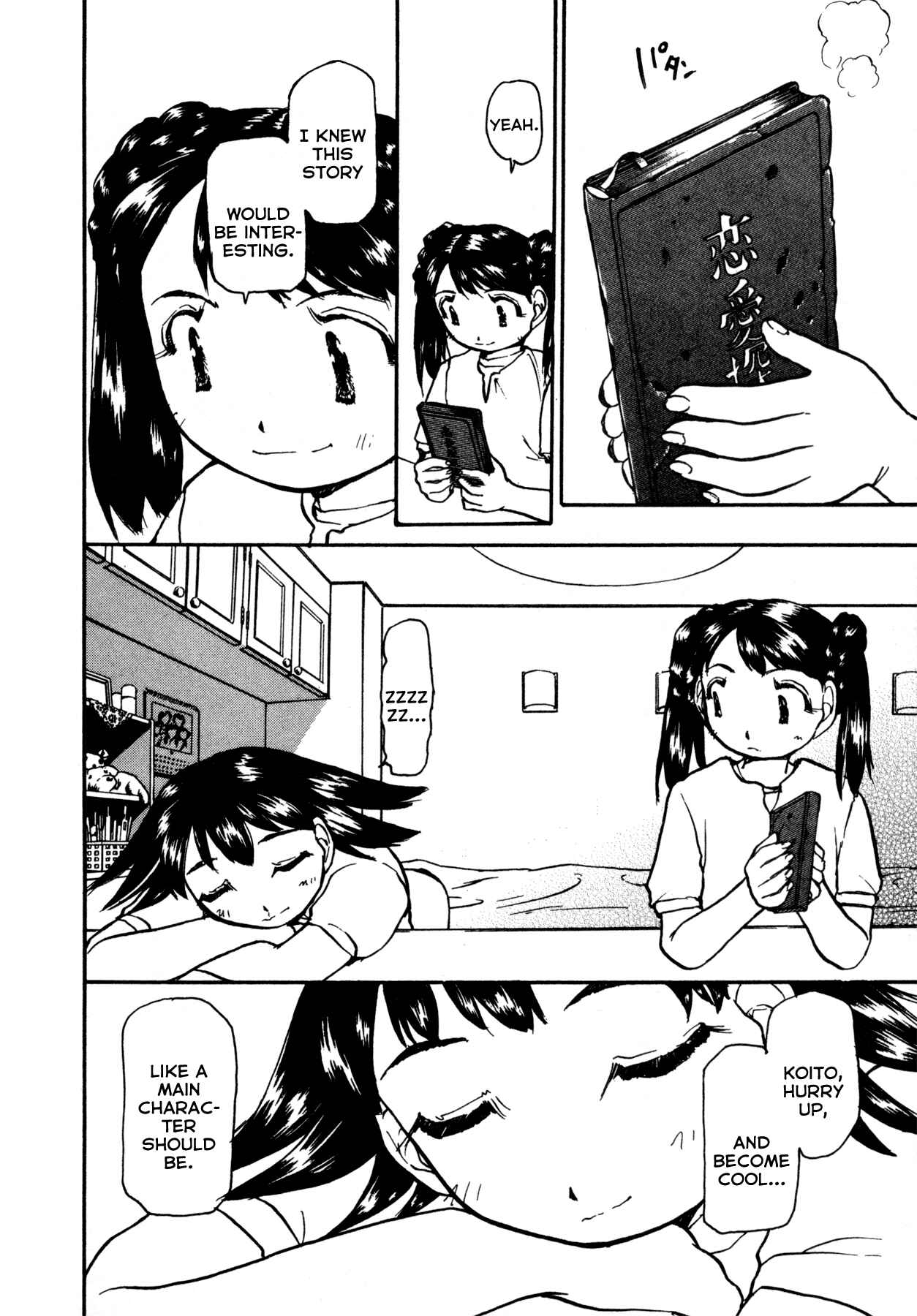 Page 8 Chapter 4 Propeller Heaven