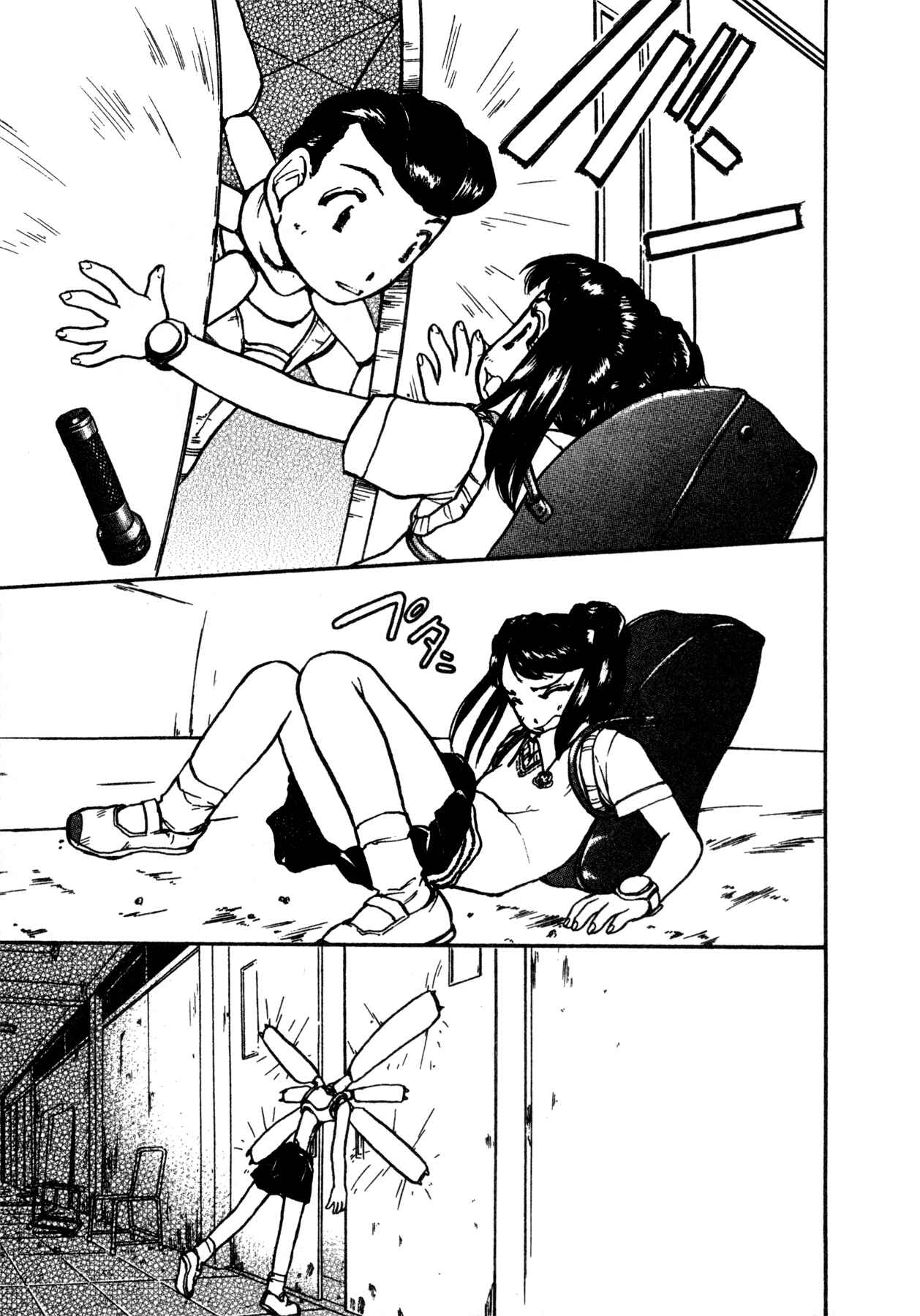 Page 13 Chapter 3 Propeller Heaven