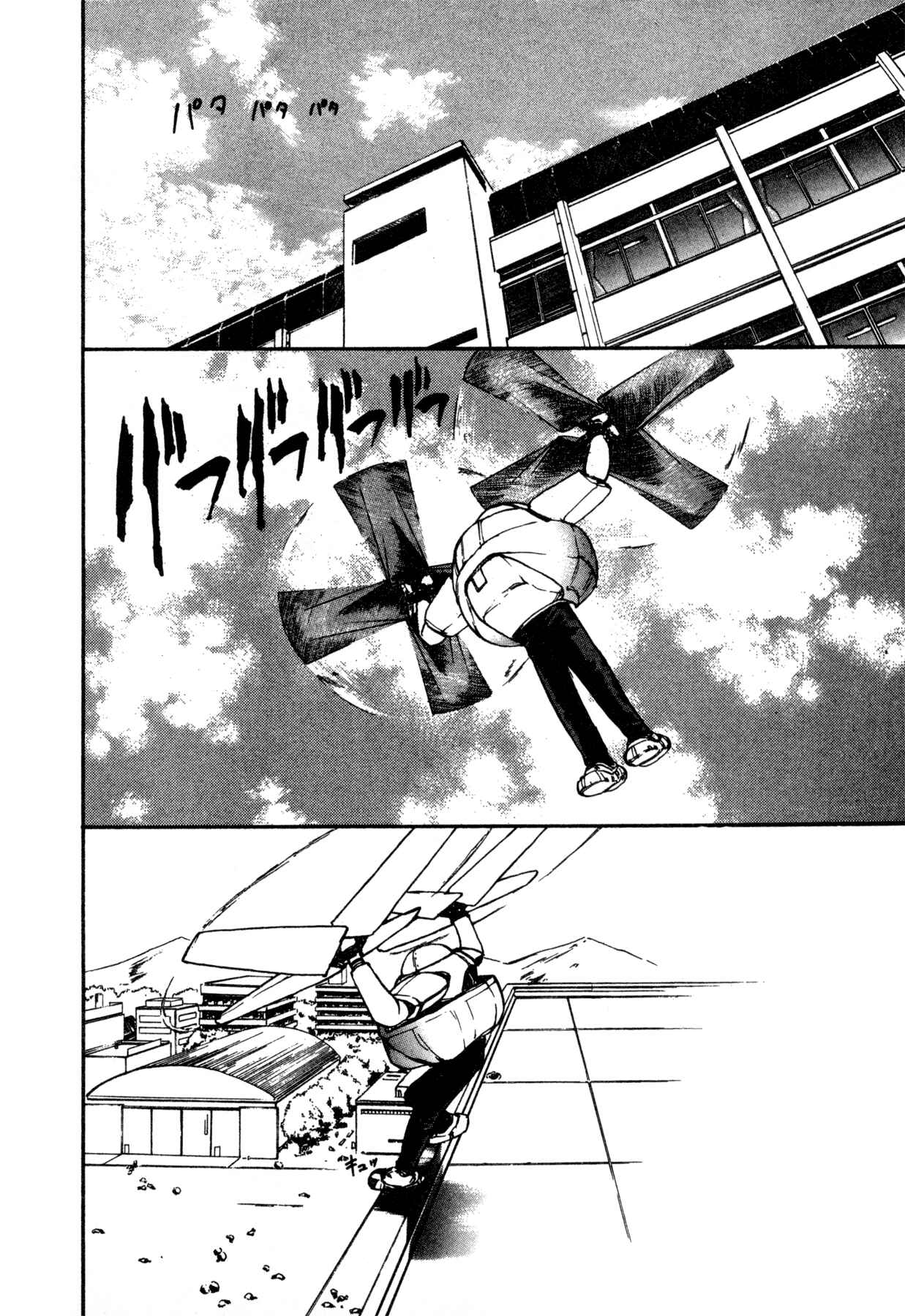 Page 2 Chapter 7 Propeller Heaven