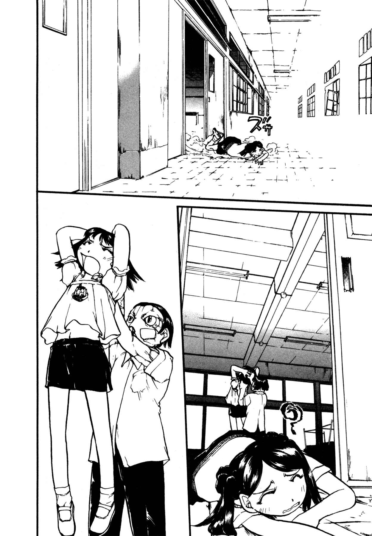 Page 4 Chapter 2 Propeller Heaven