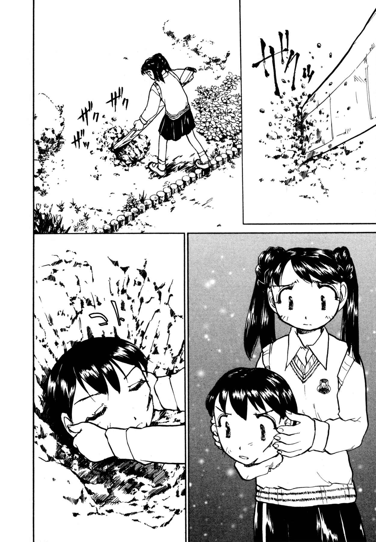 Page 2 Chapter 10 Propeller Heaven