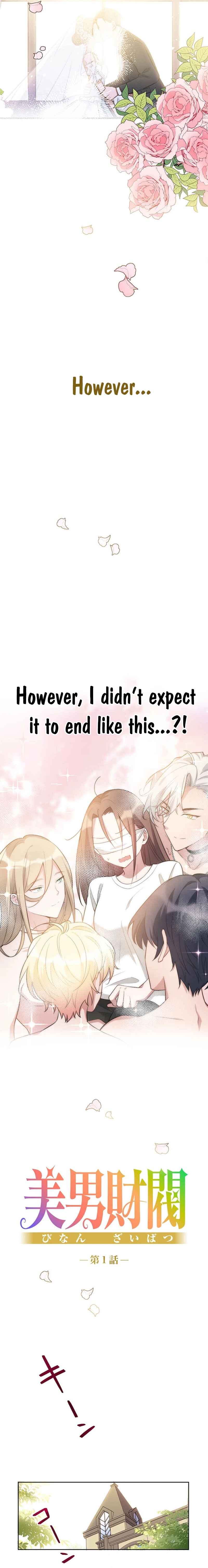 Page 3 Chapter 1 Binan Zaibatsu