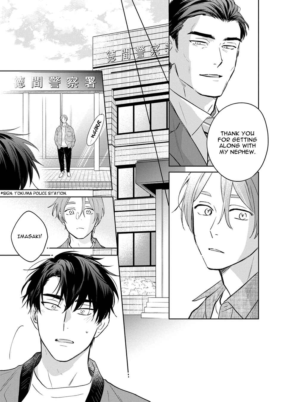 Page 27 Chapter 5 Kouun na Kimi to Boku no Mirai