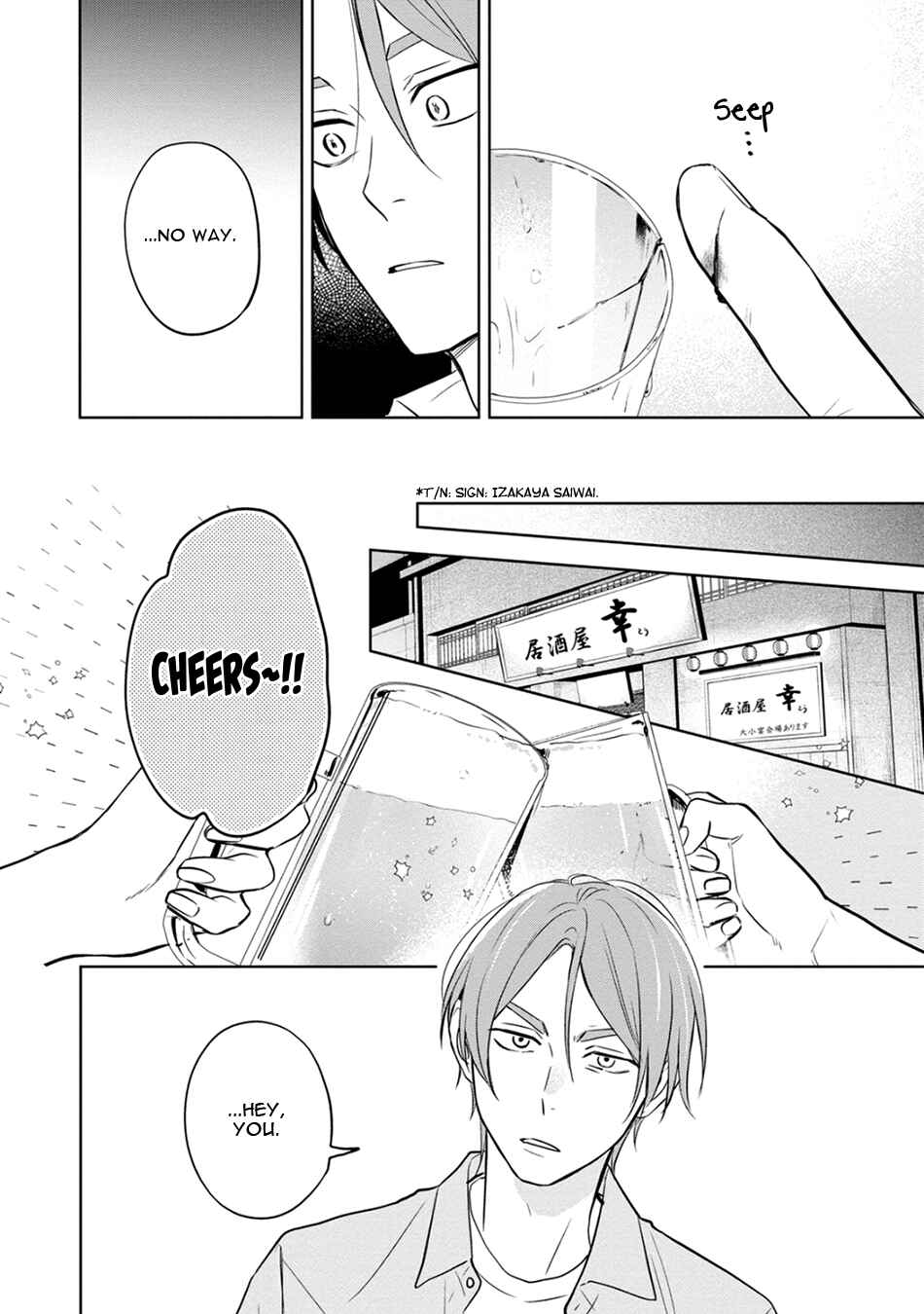Page 16 Chapter 2 Kouun na Kimi to Boku no Mirai